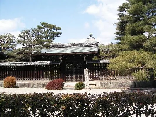 Go-Saga Imperial Mausoleum image