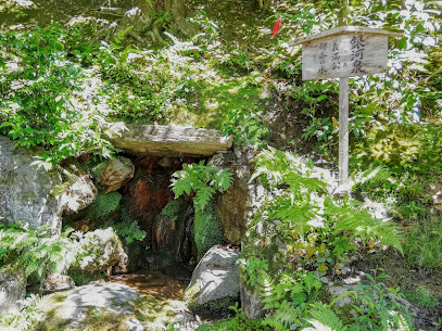 Gingasen image