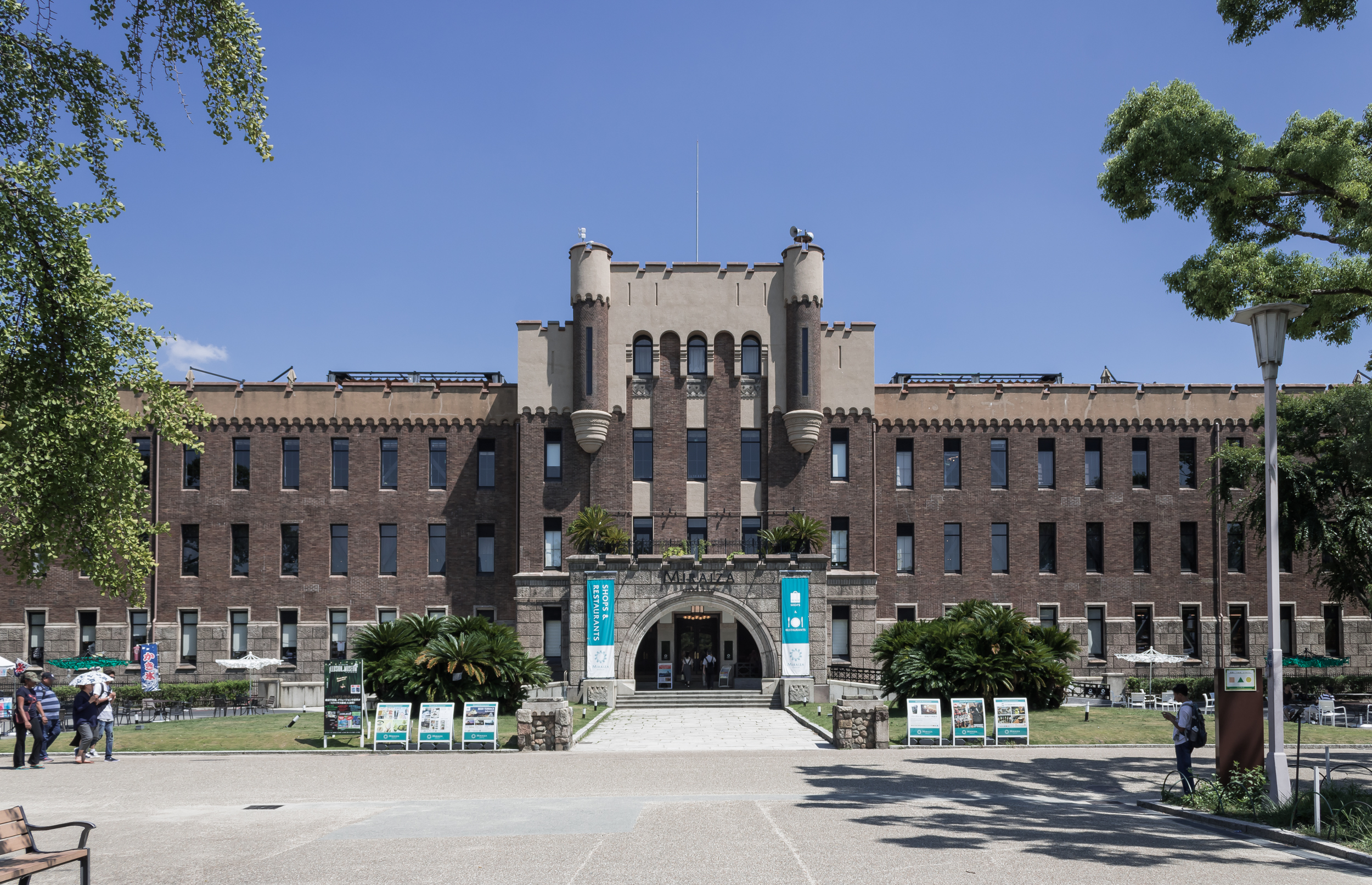Former 4th Division Headquarters (now Miraiza Osaka Castle) image