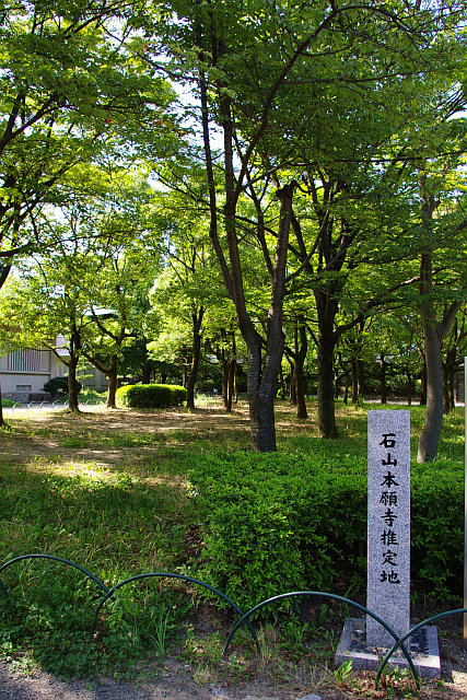 Ishiyama Honganji Presumed Site image