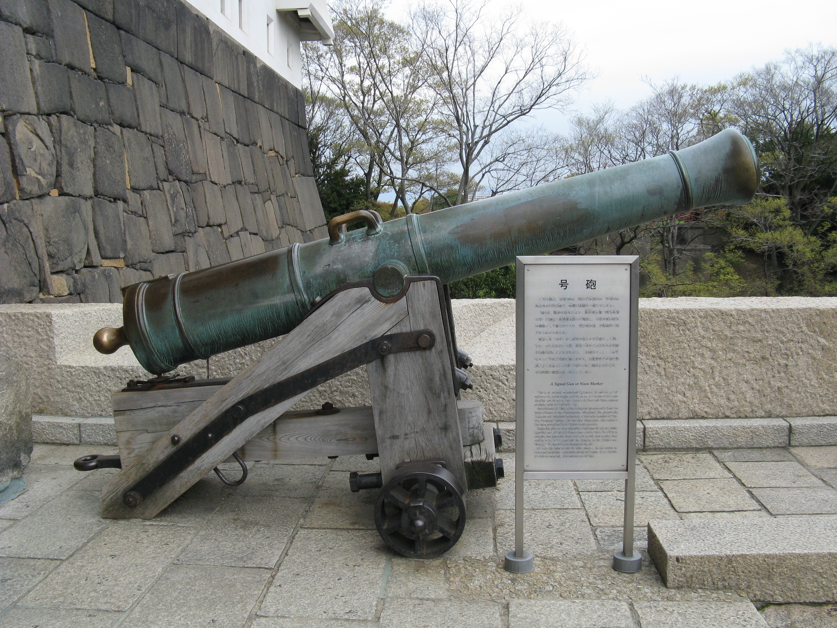 Bronze Cannon image