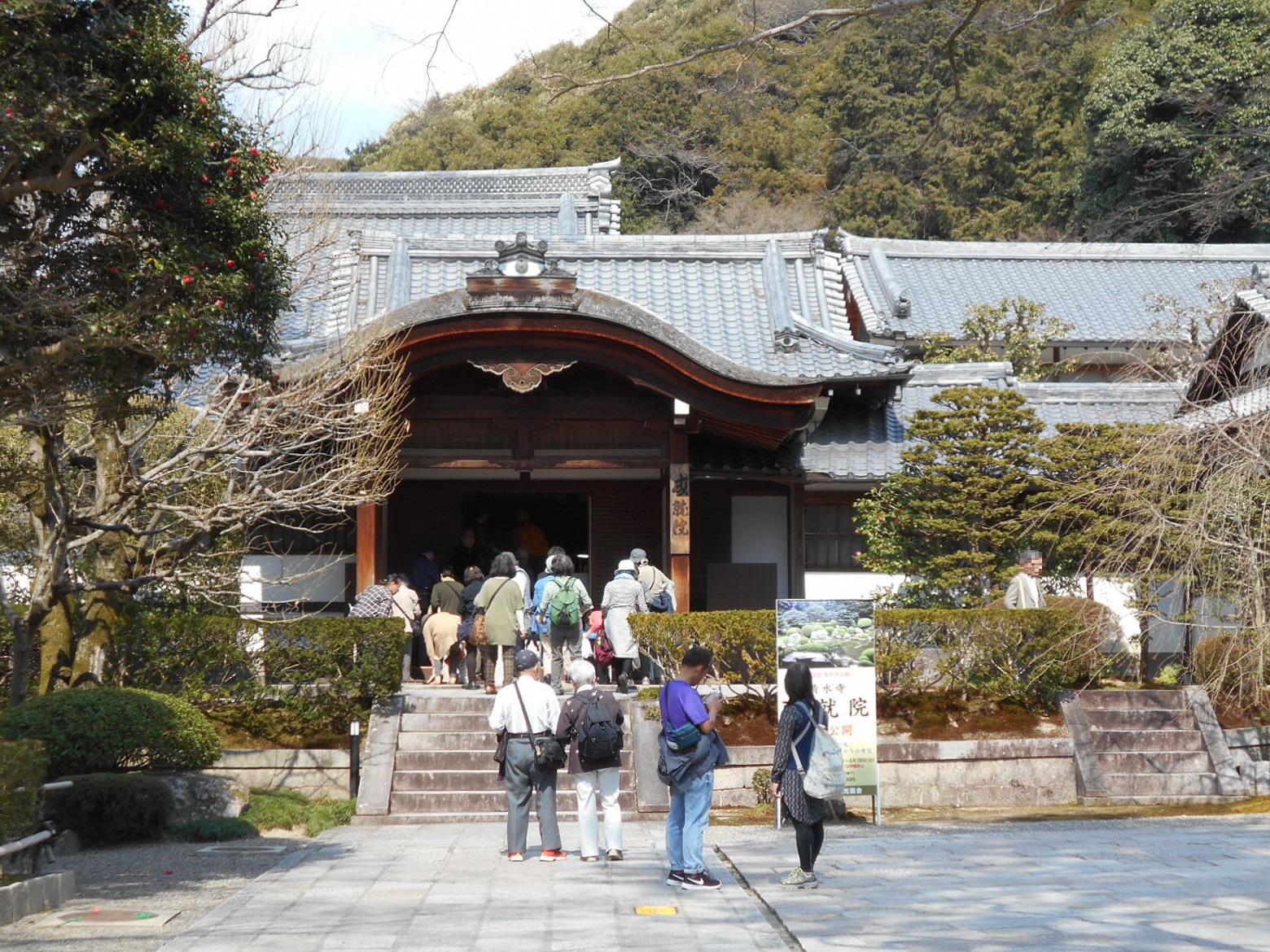 Seijoin image