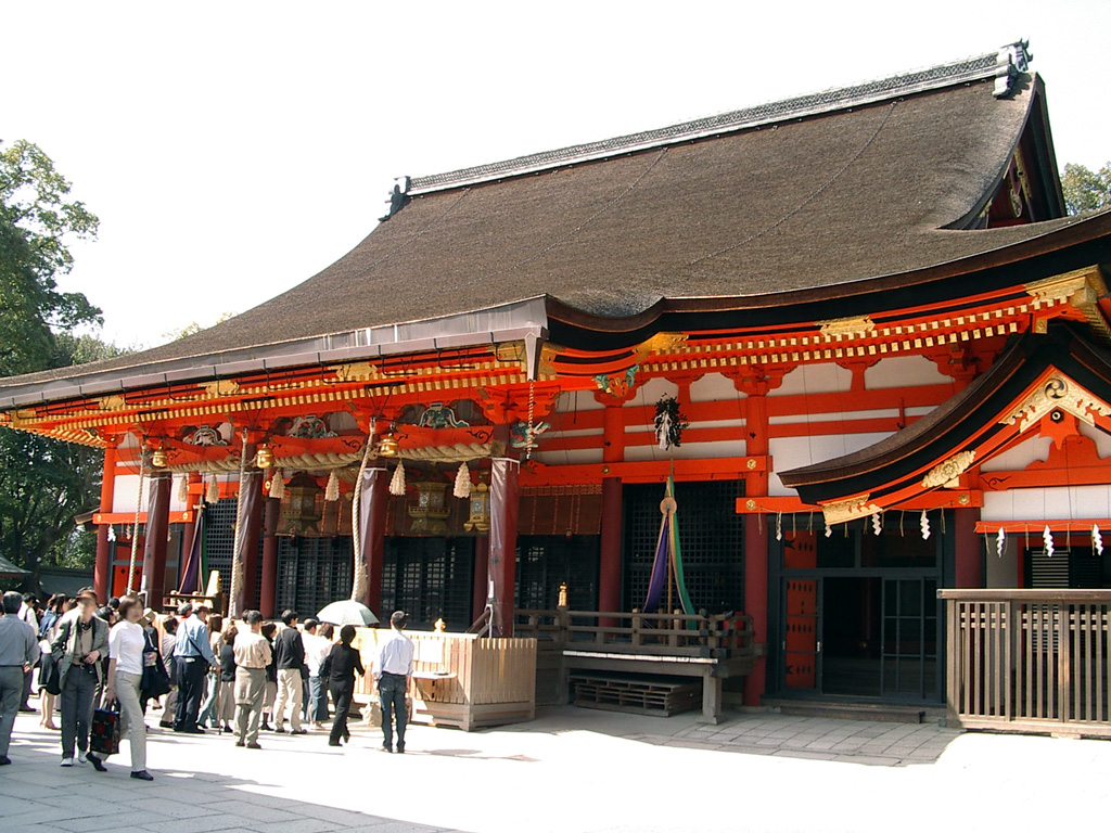 Yasaka Shrine image