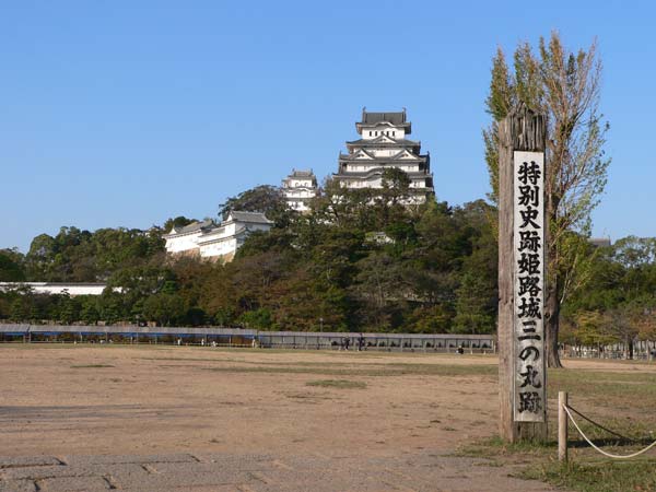 San-no-maru Square image