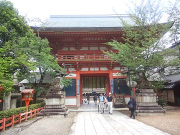 Minami-Roumon Gate image