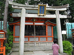 Utsukushigozensha image