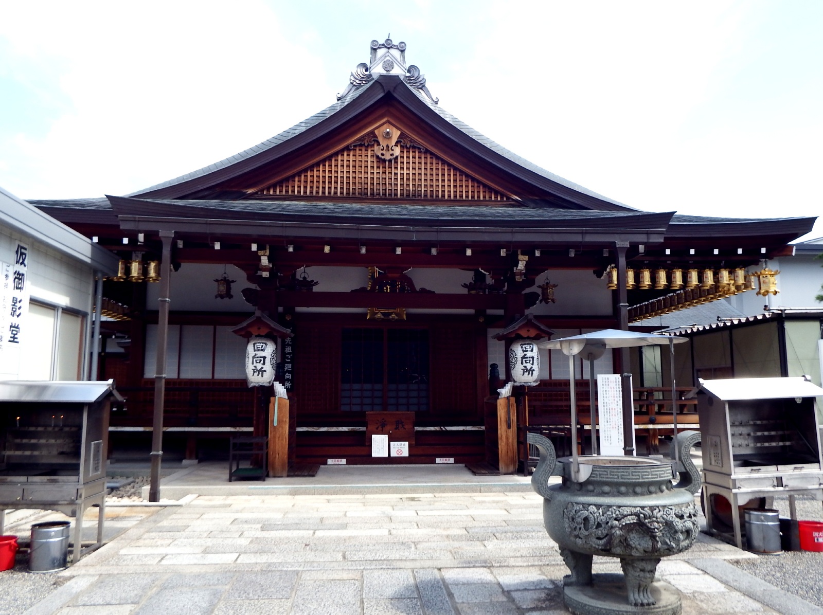 Dainichidō Hall image