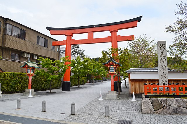 Otorii image