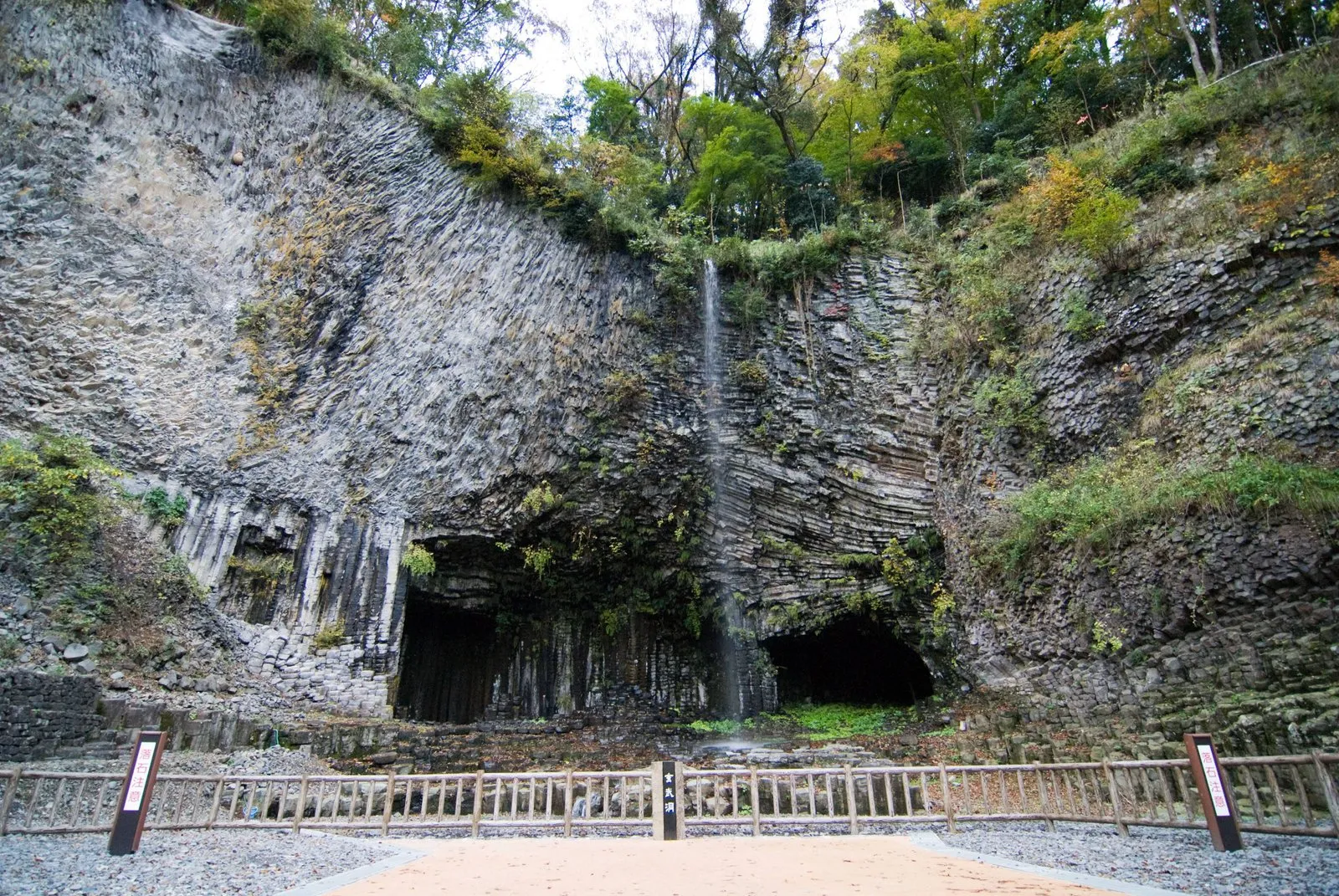 Genbudo Park image