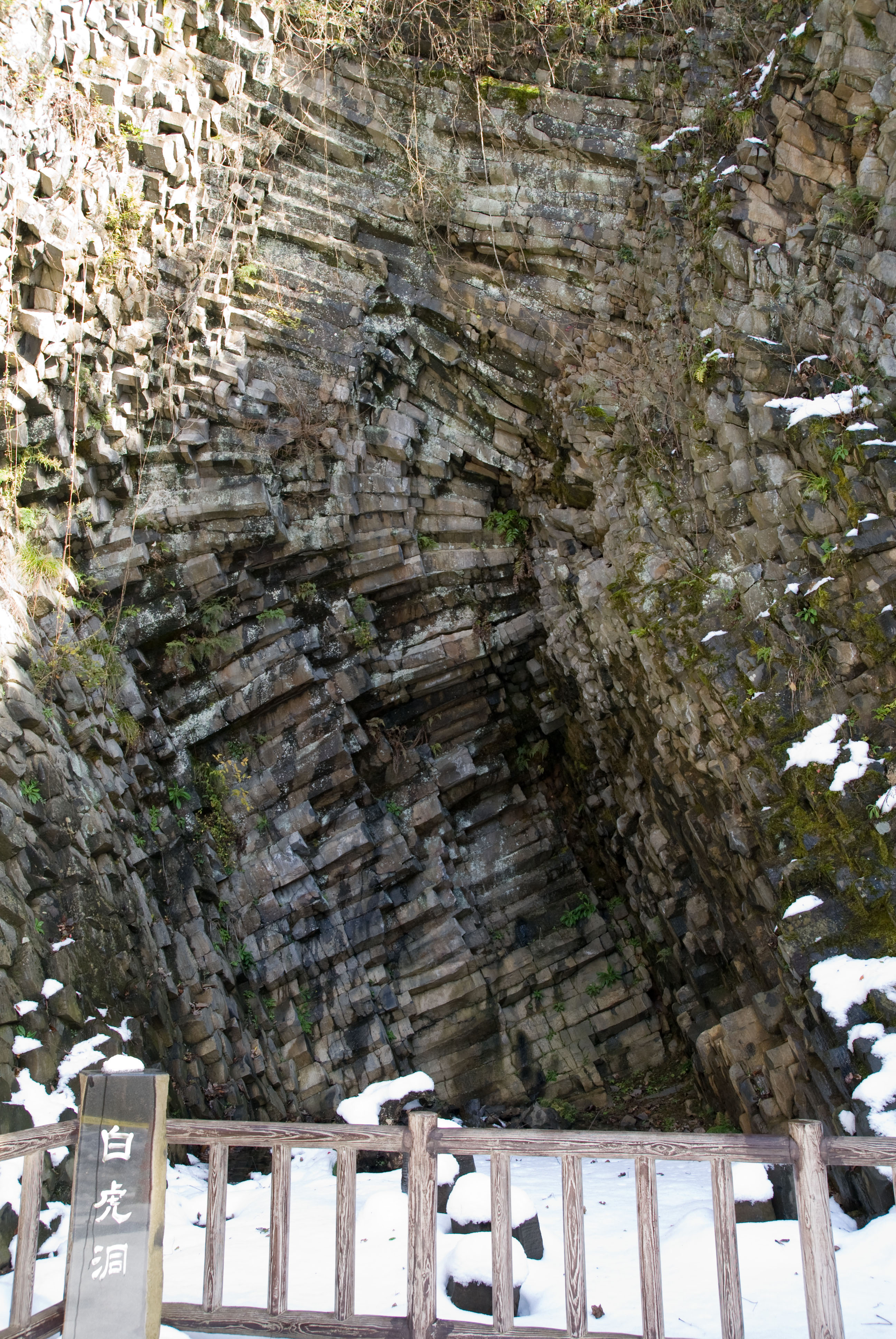 Byakko-do image