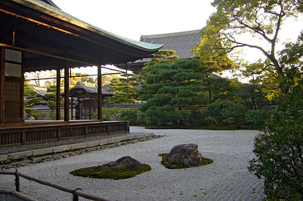 Hojo garden Daioen image