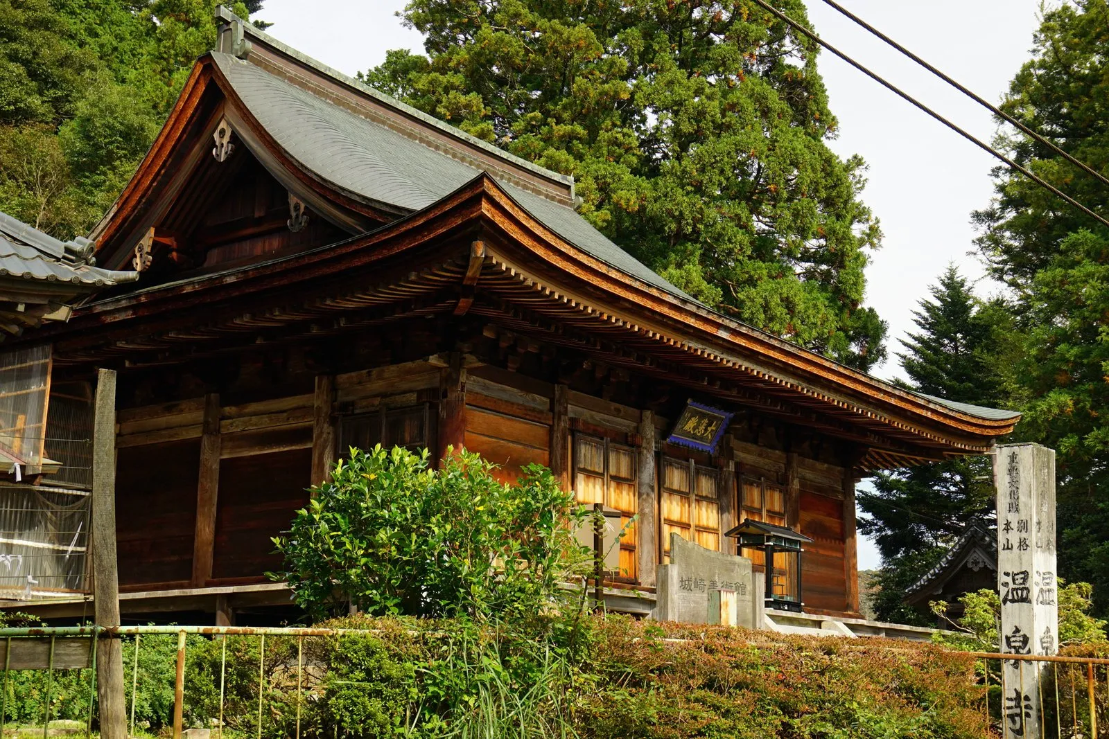 Onsenji Temple image