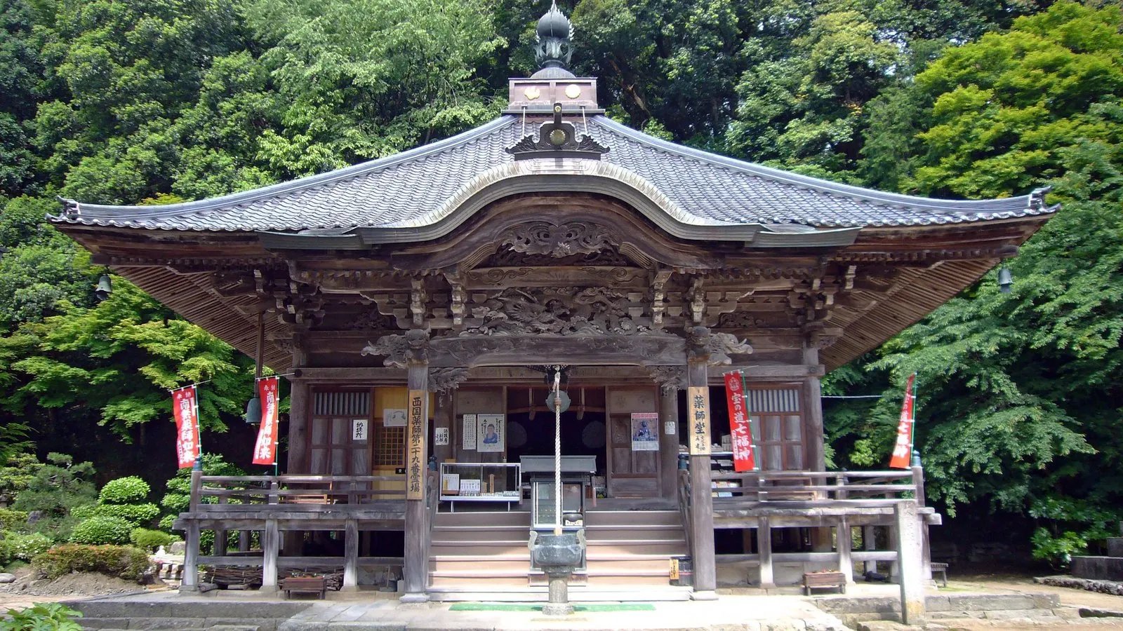 Yakushido image