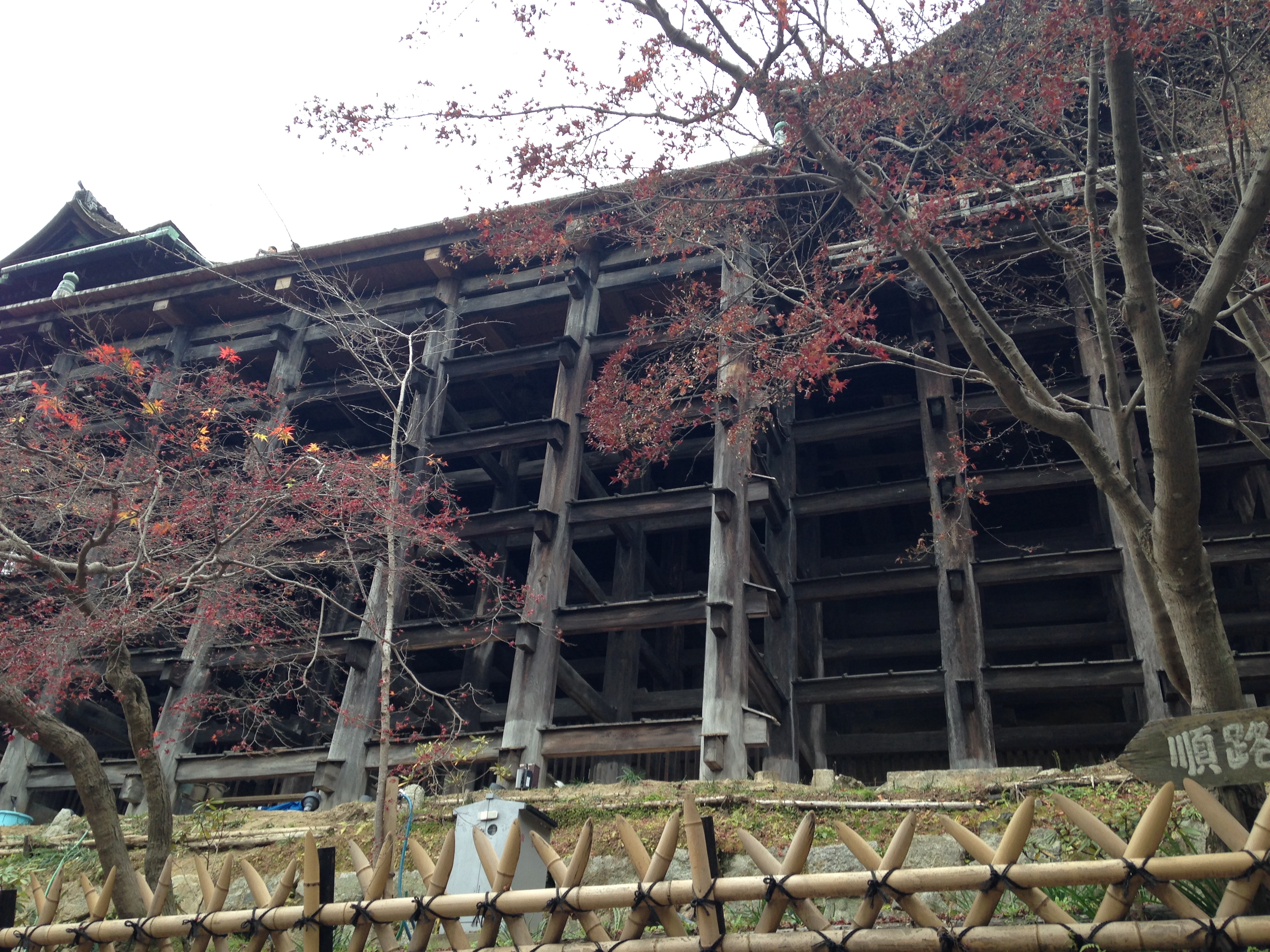 Kiyomizu Stage image