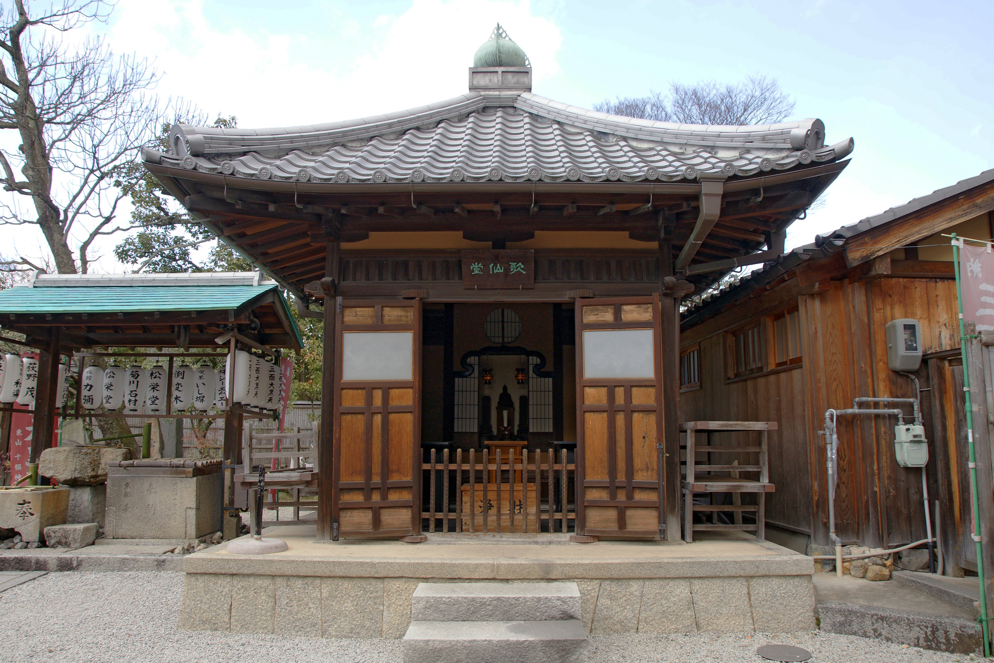 Kasendo image