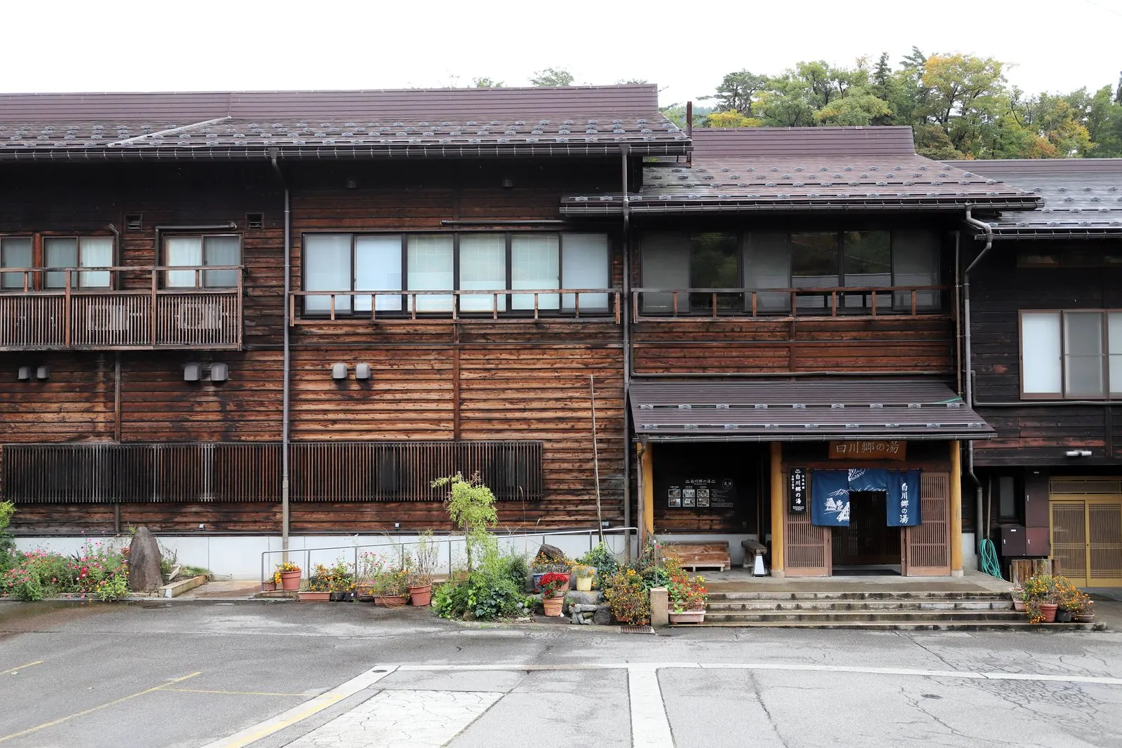 Shirakawa-go no Yu image