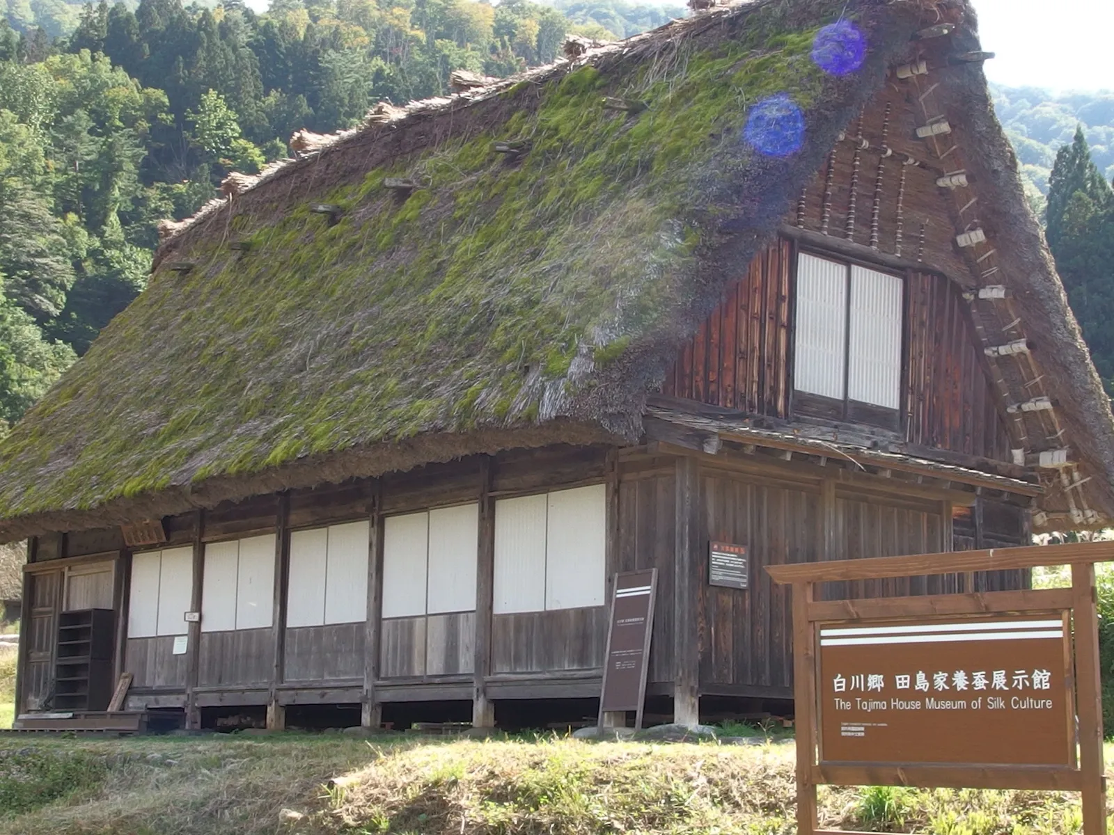 Tajima Family Sericultural Exhibition Hal image