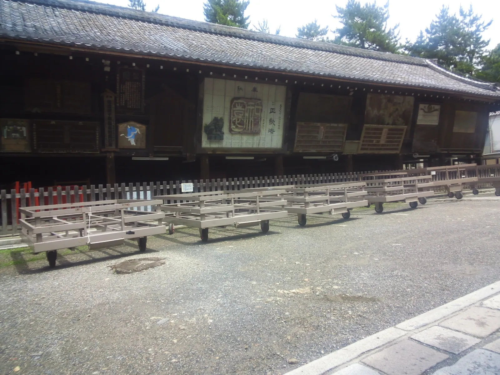 Ema Hall image