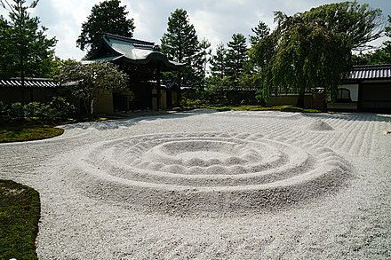 Hashin-tei Garden image