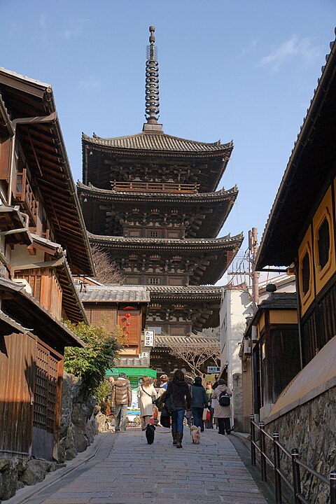 Hokan-ji Temple (Yasaka Pagoda) image