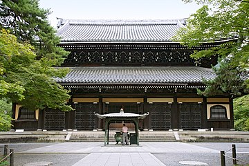 Hattō image