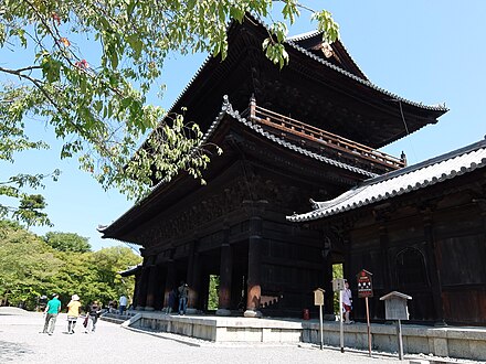 Sanmon Gate image