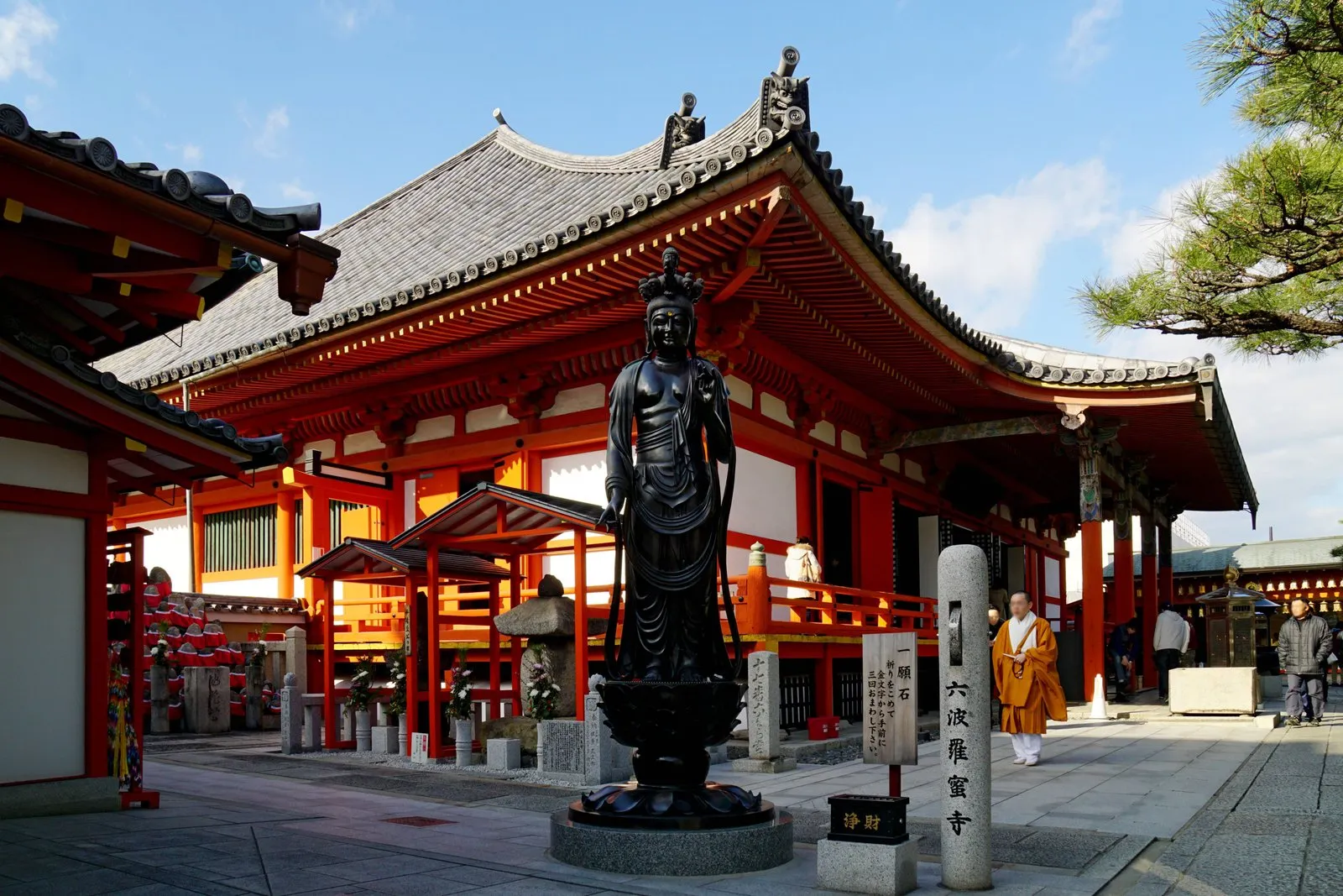 Rokuharamitsu-ji image