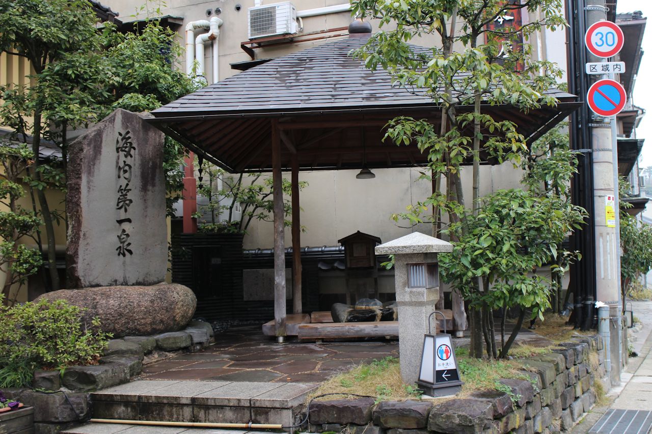 The monument “Kainai Daiichi Sen” image