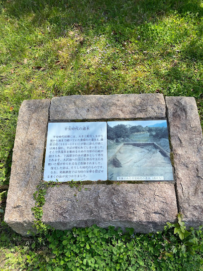 Heian-no-Yansui image